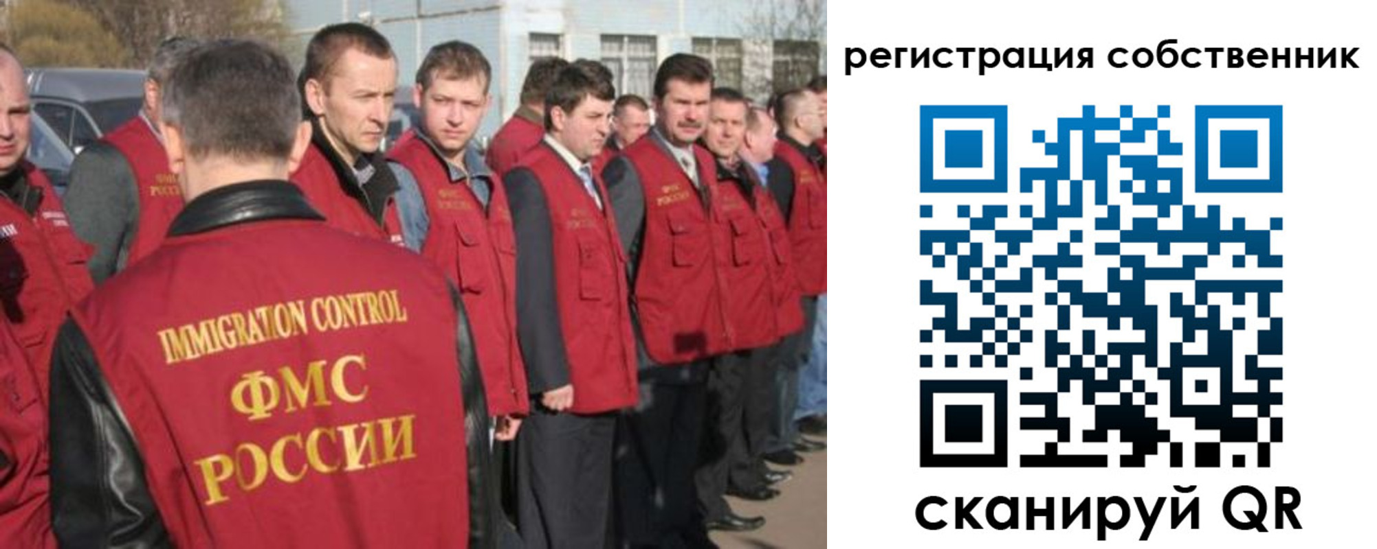 временная регистрация адрес в Ясном